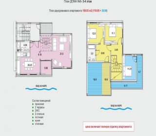 Sale Flat (abroad), -17